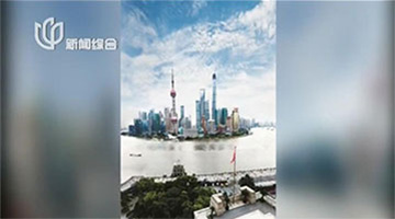 249亿像素上海外滩