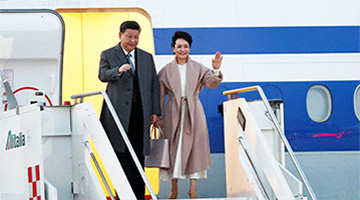 千亿像素看中国